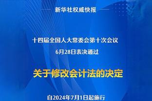 扎莱夫斯基：罚点球前我很冷静 罗马将一如既往尽可能走得更远