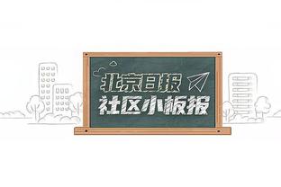 记者：哈维尔险些赛季中途被就地免职 情商低下多次引发队内矛盾